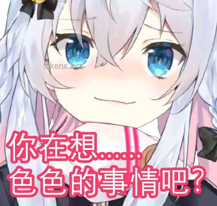《素晴》4人组颜艺表情包热度解析：B站UP主的创意狂欢与行业洞察